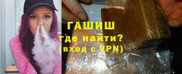 мефедрон мука Верхний Тагил