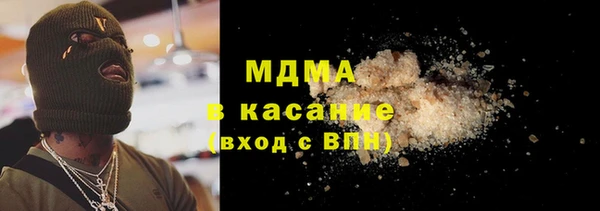 мефедрон мука Верхний Тагил