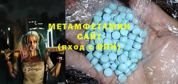 MDMA Володарск