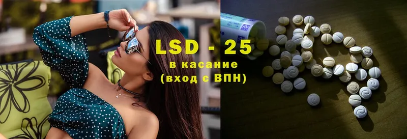 LSD-25 экстази ecstasy  Беслан 